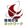 地域の宝ネットワーク SNSアイコン