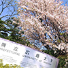 県立広島大学国際交流センター SNSアイコン