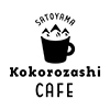 里山ココロザシ・カフェ SNSアイコン
