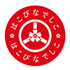 はこびなでしこ SNSアイコン