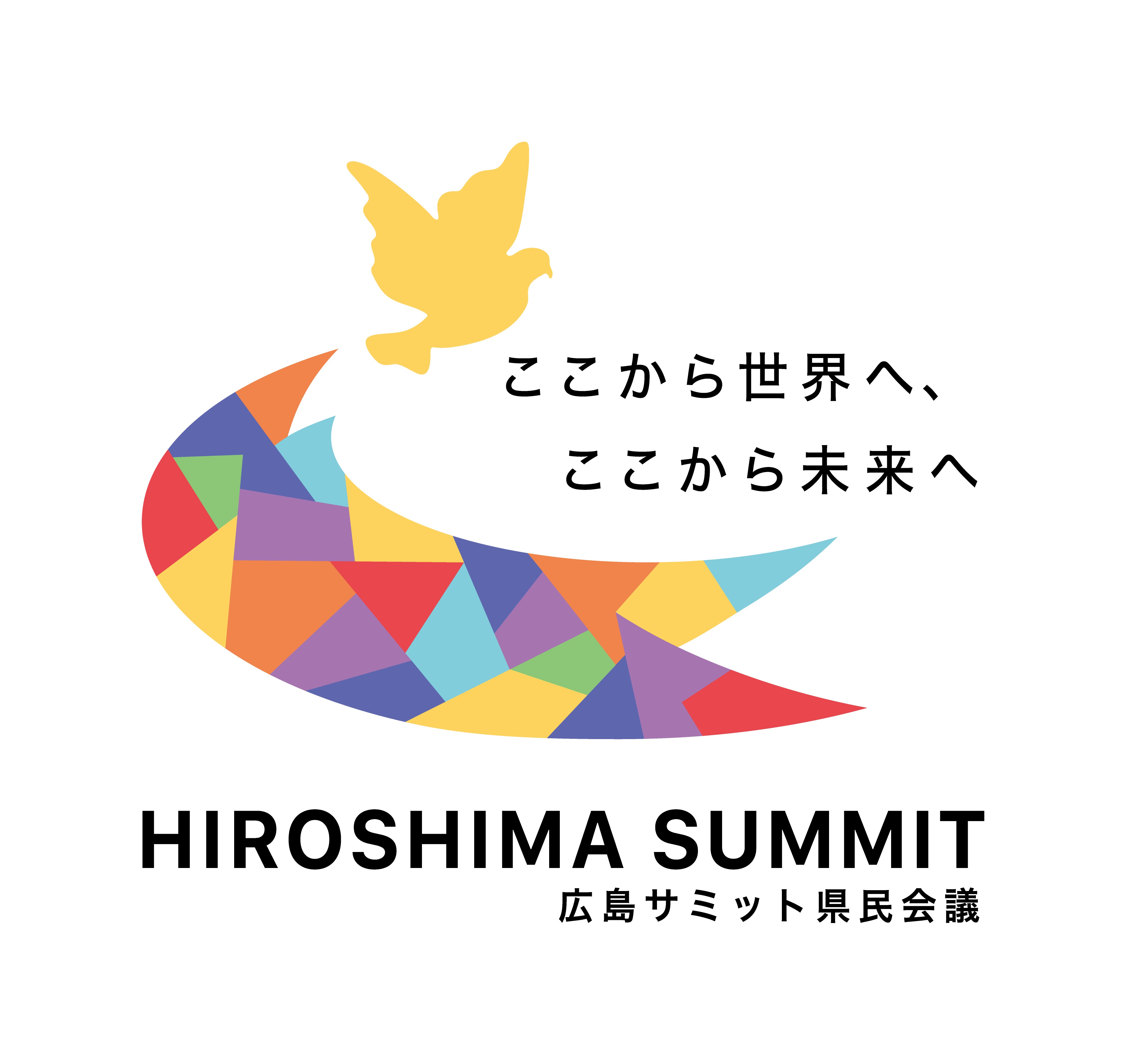 広島サミット県民会議 SNSアイコン