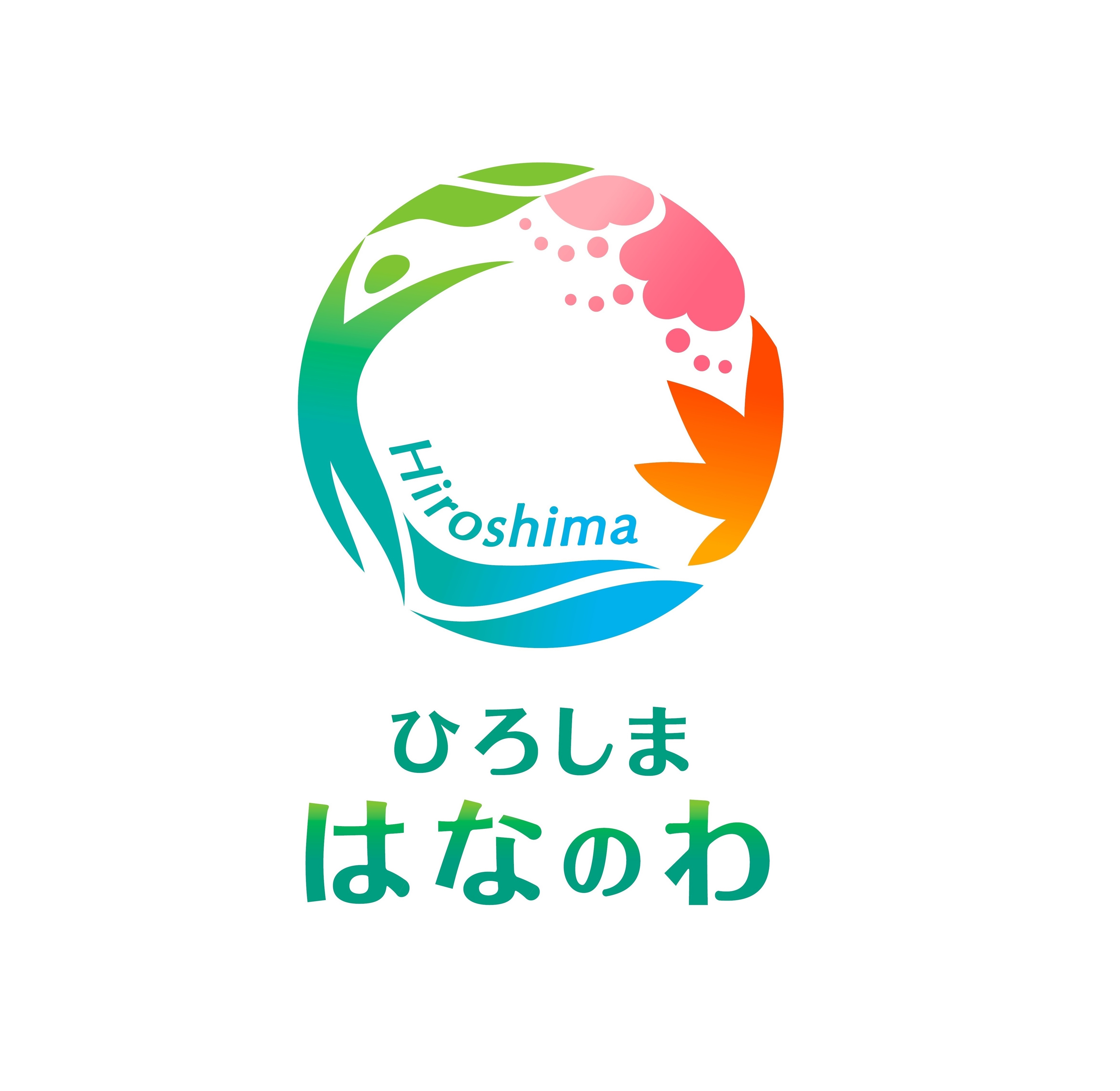 ひろしまはなのわ魅力推進協議会 SNSアイコン