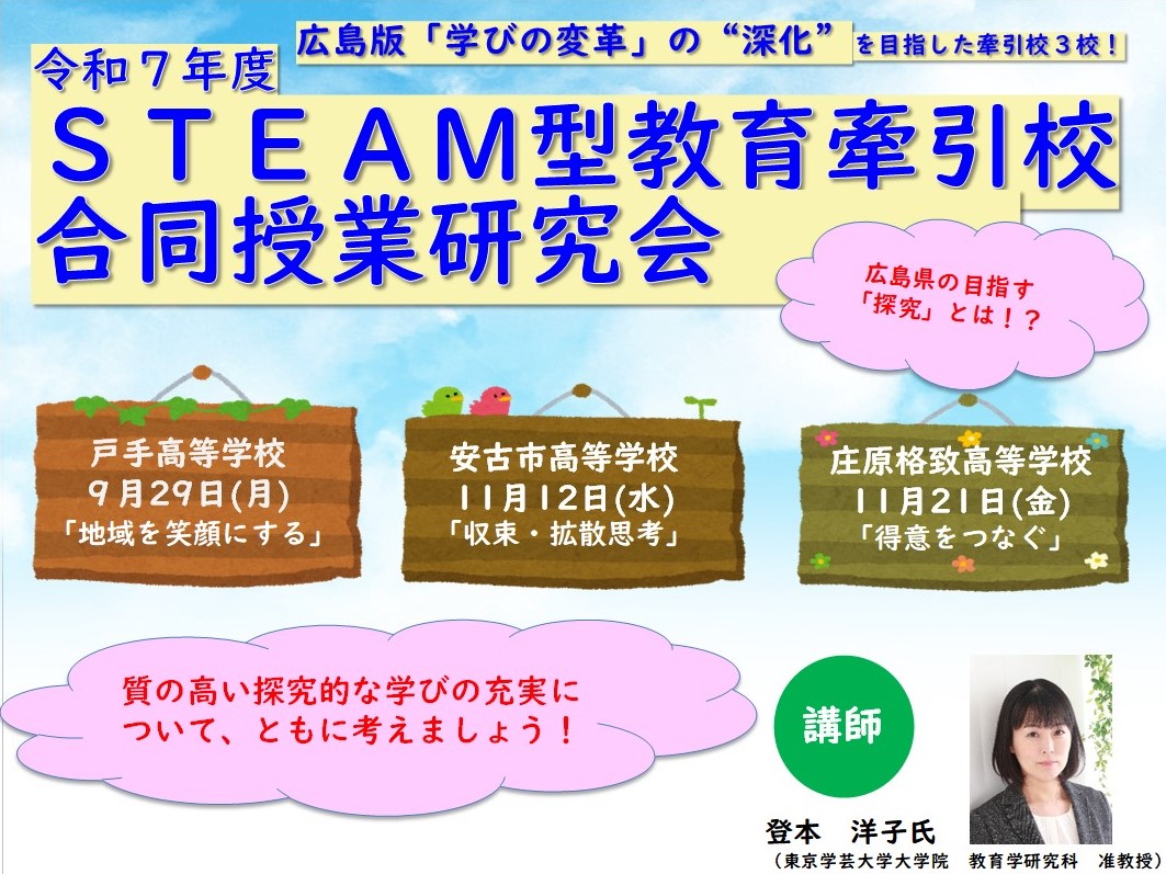 【広島県公務員対策特化】ピンポイント教材 広島県公務員対策特化】ピンポイント教材