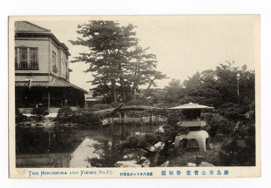 「広島　公会堂　戦前」の画像検索結果
