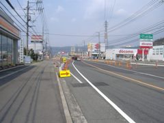 広島県の道路事業