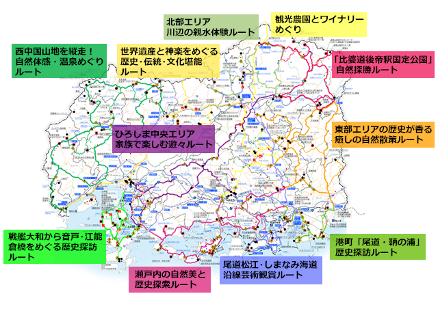ぶらり広島ドライブマップ