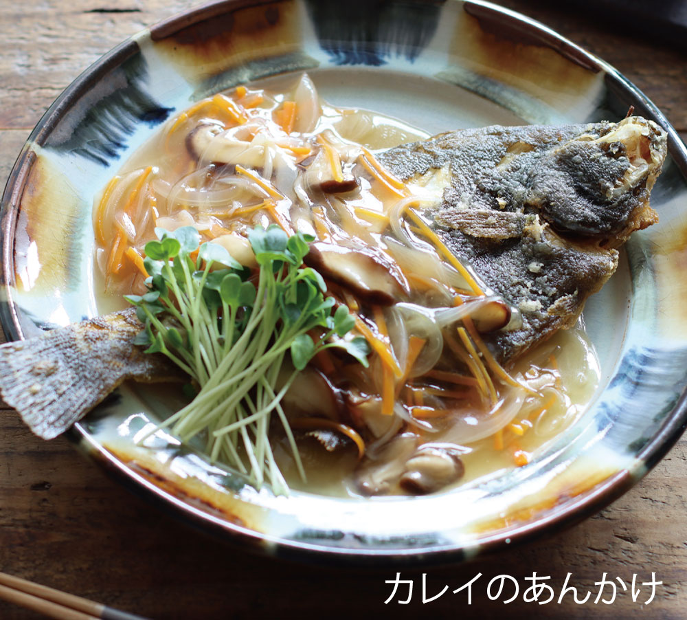 カレイのあんかけ