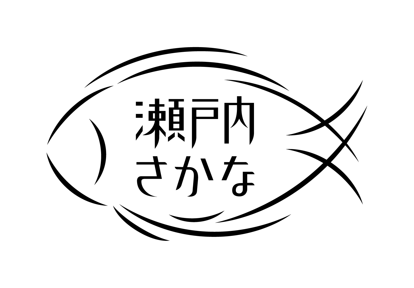 瀬戸内さかなシンボルマーク