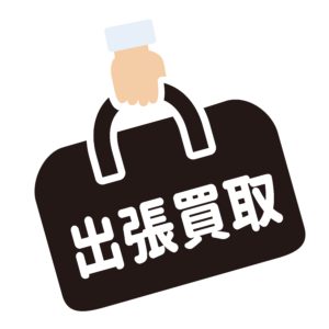 参考イメージ