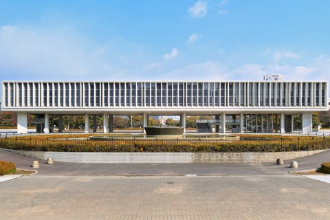 Hiroshima Peace Memorial Museum