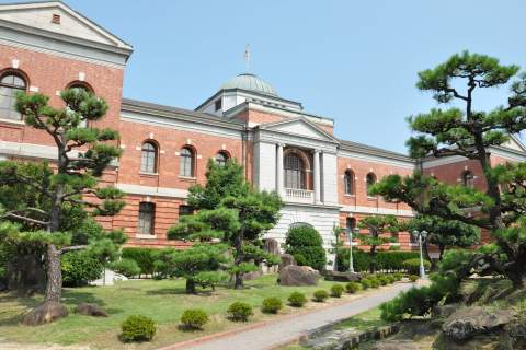 Japan Maritime Self-Defense Force Head Quarters Kure District