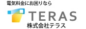 株式会社テラス