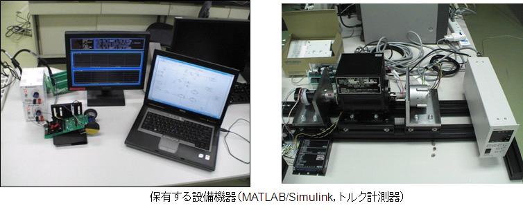 MATLAB/Simulink