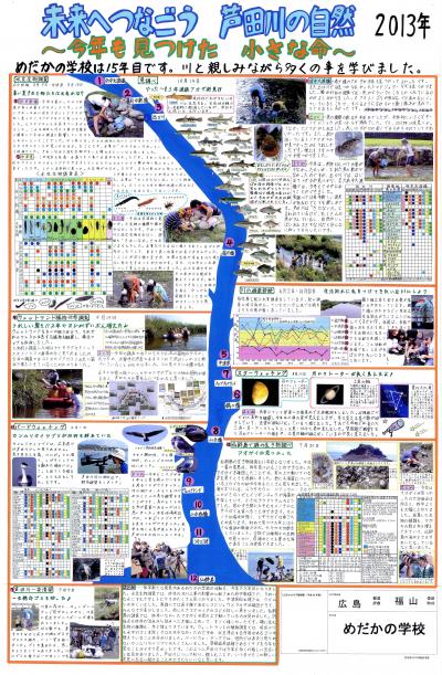 壁新聞