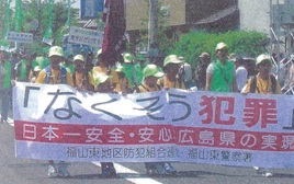 福山ばら祭りローズ・パレード写真
