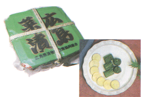 広島菜の写真