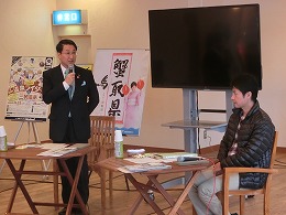 鳥取・広島両県知事会議写真1