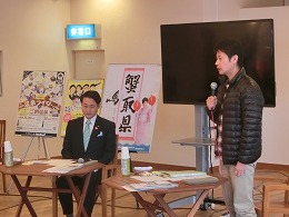 鳥取・広島両県知事会議写真3
