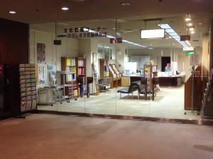 広島県民文化センター文化情報コーナー