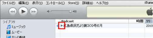 タイトル名の前にある三角をクリックしてください