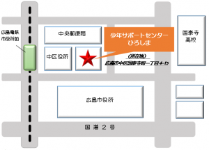 少年サポートセンターひろしま地図