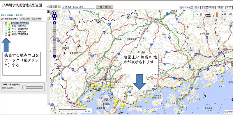 該当地点種別選択