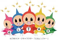 Eltaxイメージキャラクター「エルレンジャー」
