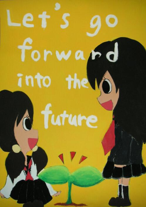 「Let’s go forward into the future」