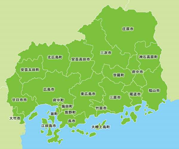 広島県市町の位置図