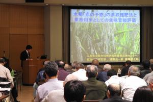 水稲「恋の予感」の多収施肥法と業務用米としての食味官能評価