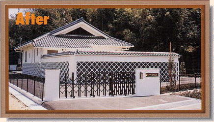 高田郡吉田町の整備後の写真