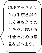 県や市町村ec2