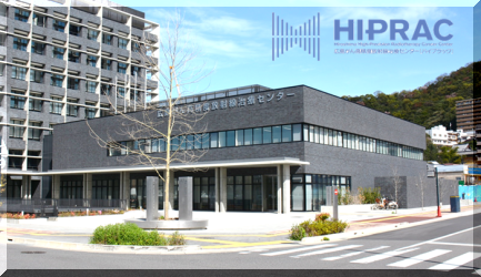 「広島がん高精度放射線治療センター（HIPRAC）」のHPへ移動します。