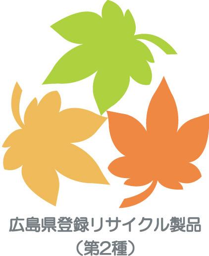 登録マーク(第二種)