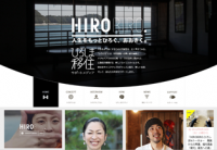 HIRIBIROサイト