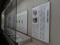 展示準備作業2