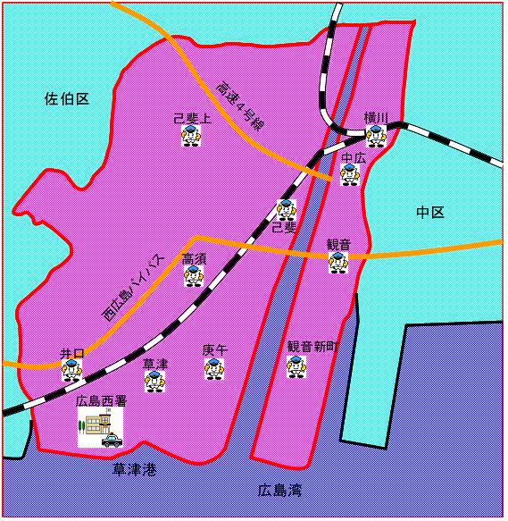 広島西警察署管内地図