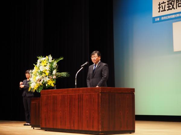 八軒広島市議会拉致議連代表世話人
