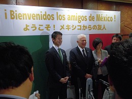 メキシコオリンピック委員会の皆様をお迎えしました写真6