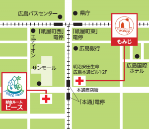 広島市献血ルーム地図
