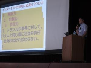 講演の様子