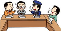 大竹警察署協議会
