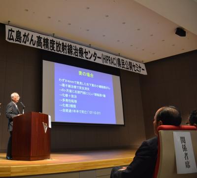 第１部　日本対がん協会会長　垣添忠生氏