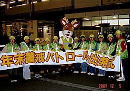 東学区安全活動少年団「東学区だいすキッズ」隊