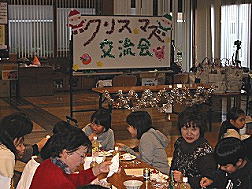 クリスマス交流会の様子その２写真