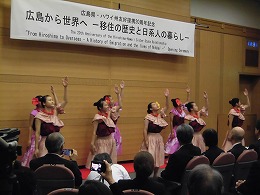 広島県・ハワイ州友好提携２０周年記念事業写真6