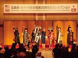 広島県・ハワイ州友好提携２０周年記念レセプション写真11