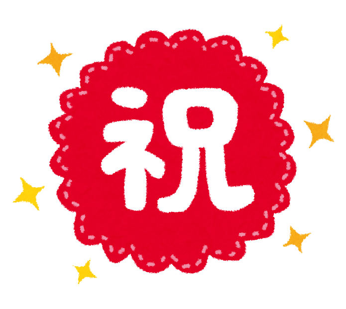 令和３年度スポーツ推進委員功労者表彰 文部科学大臣表彰 について ひろしま広域スポーツセンター 広島県