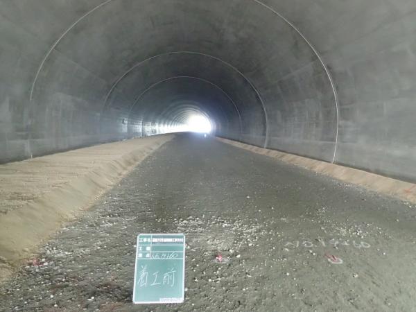 コンクリート舗装前のトンネル内の状況