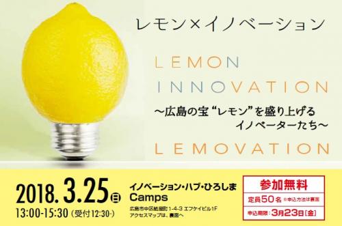 lemon